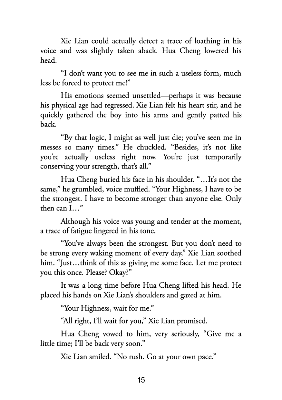 Picture of Heaven Official's Blessing: Tian Guan Ci Fu (Novel) Vol. 5 by Mò Xiāng Tóng Xiù | Premium Paper | Matte Cover Novel