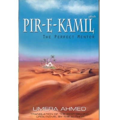 Picture of Pir-e-Kamil: The Perfect Mentor ( Peer-e-Kamil #1 ) ( Book by Umera Ahmed ) ( Premium Paper and Matte Cover ) Novel
