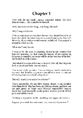 Picture of Pir-e-Kamil: The Perfect Mentor ( Peer-e-Kamil #1 ) ( Book by Umera Ahmed ) ( Premium Paper and Matte Cover ) Novel