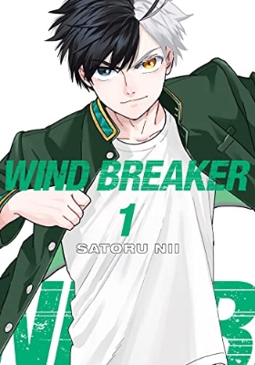 Picture of WIND BREAKER Vol. 1 - Outdoor Sports And Entertainment Miscellaneous