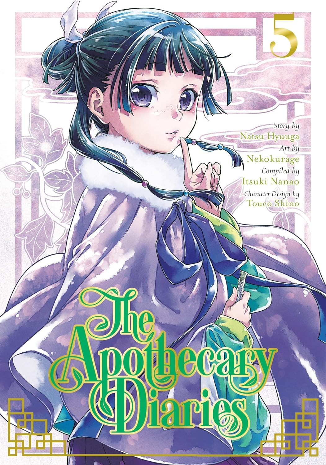 Picture of The Apothecary Diaries Manga Series 12 Books Set (Book 1 - 12) Paperback – October 11, 2024