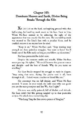 Picture of Heaven Official's Blessing: Tian Guan Ci Fu (Novel) Vol. 7 by Mò Xiāng Tóng Xiù | Premium Paper | Matte Cover Novel