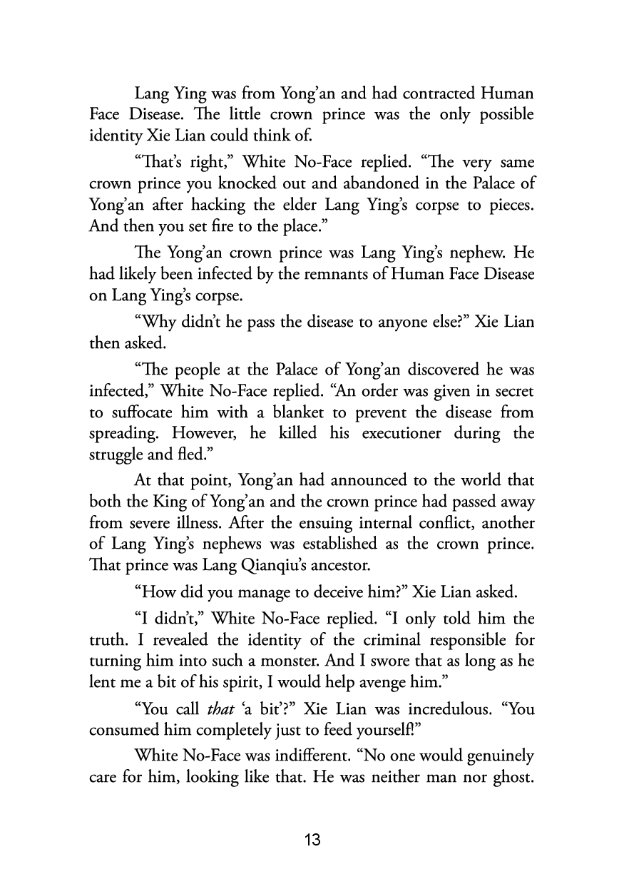 Picture of Heaven Official's Blessing: Tian Guan Ci Fu (Novel) Vol. 7 by Mò Xiāng Tóng Xiù | Premium Paper | Matte Cover Novel