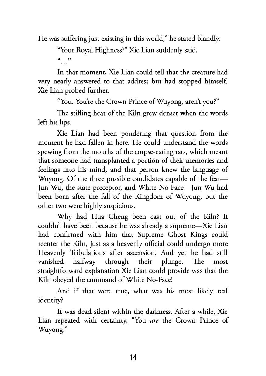 Picture of Heaven Official's Blessing: Tian Guan Ci Fu (Novel) Vol. 7 by Mò Xiāng Tóng Xiù | Premium Paper | Matte Cover Novel