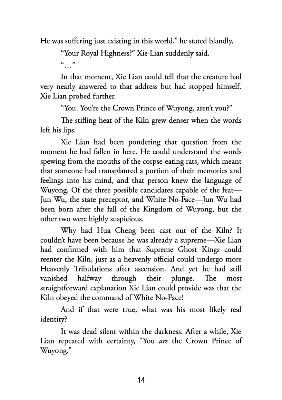 Picture of Heaven Official's Blessing: Tian Guan Ci Fu (Novel) Vol. 7 by Mò Xiāng Tóng Xiù | Premium Paper | Matte Cover Novel