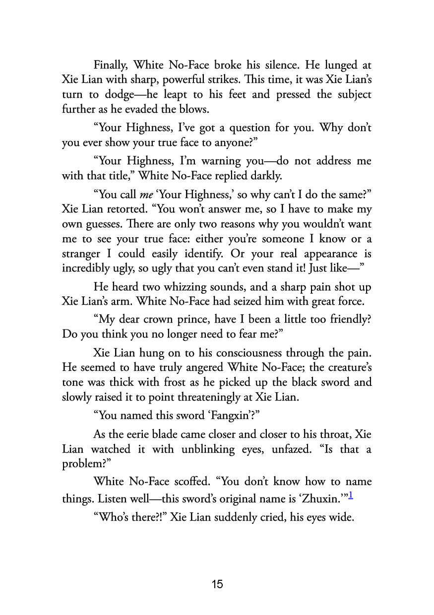 Picture of Heaven Official's Blessing: Tian Guan Ci Fu (Novel) Vol. 7 by Mò Xiāng Tóng Xiù | Premium Paper | Matte Cover Novel