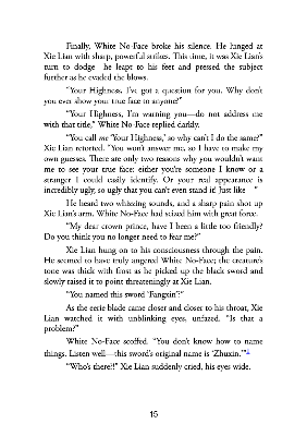 Picture of Heaven Official's Blessing: Tian Guan Ci Fu (Novel) Vol. 7 by Mò Xiāng Tóng Xiù | Premium Paper | Matte Cover Novel