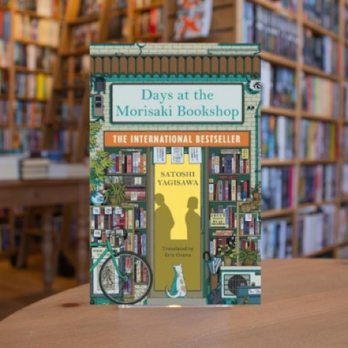 Picture of Days at the Morisaki Bookshop ( ( Days at the Morisaki Bookshop ) #1 ) ( Book by Satoshi Yagisawa ) ( Premium Paper and Matte Cover ) Novel