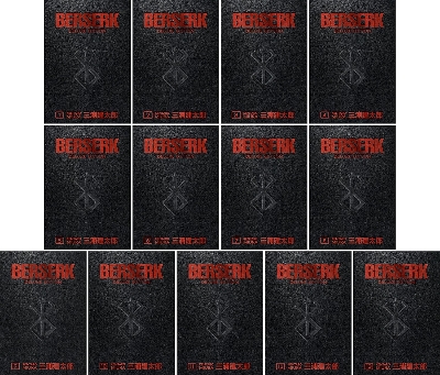 Picture of Berserk Deluxe Hardcover Collection, Books 1-14