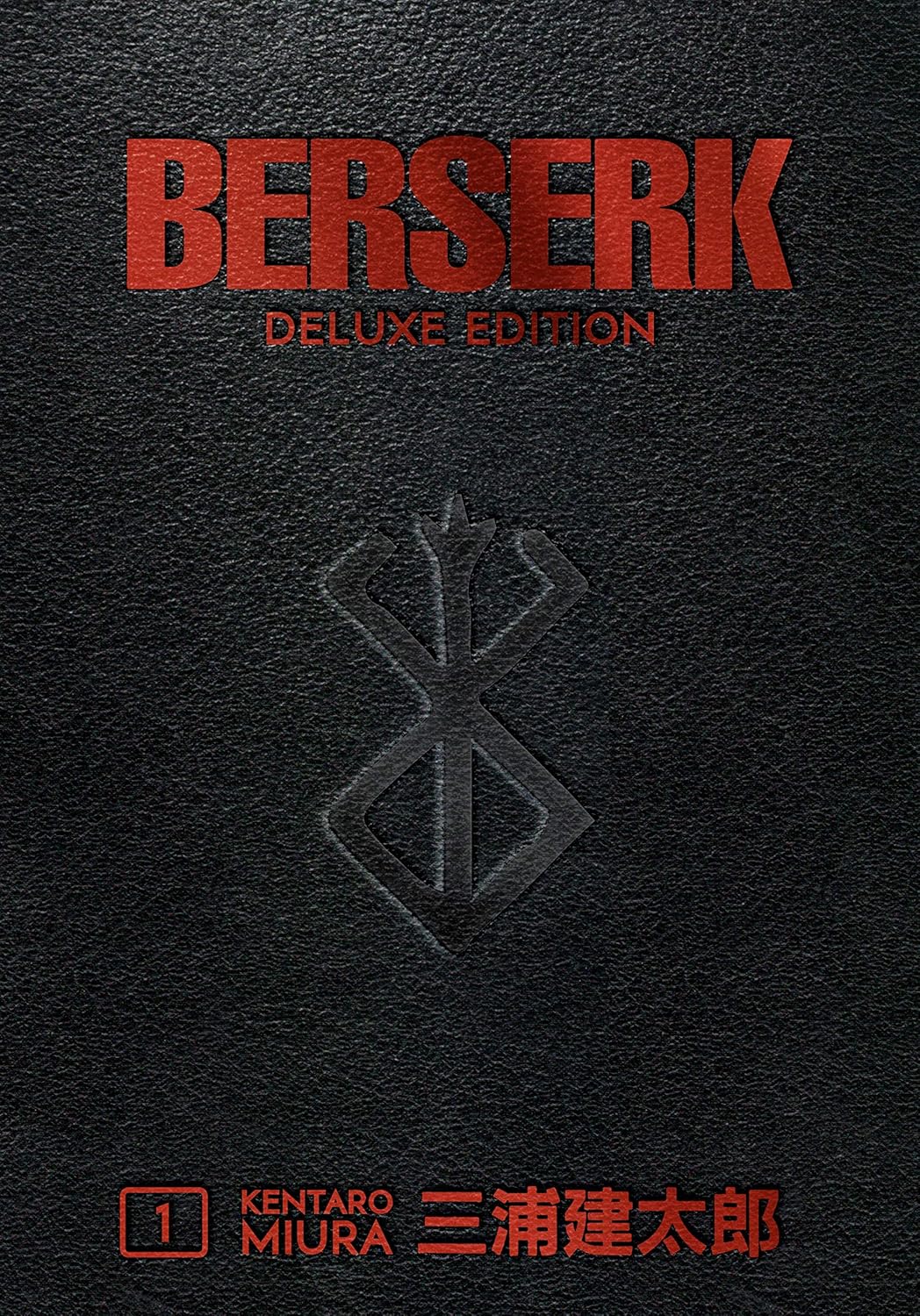 Picture of Berserk Deluxe Hardcover Collection, Books 1-14