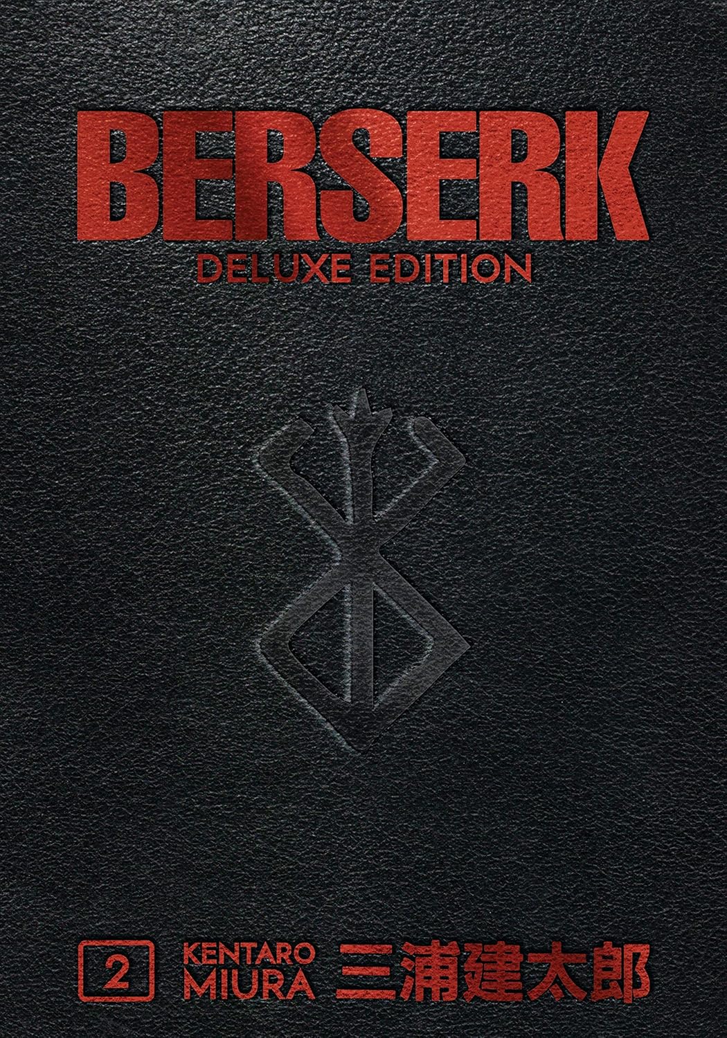 Picture of Berserk Deluxe Hardcover Collection, Books 1-14