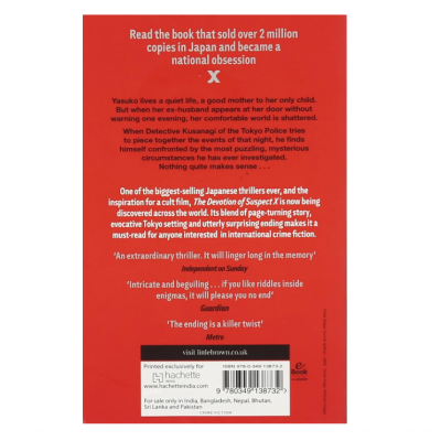 Picture of The Devotion of Suspect X ( Detective Galileo #3 ) ( Book by Keigo Higashino ) ( Premium Paper and Matte Cover ) Novel