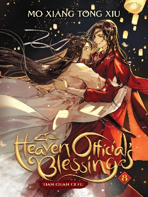 Picture of Heaven Official's Blessing: Tian Guan Ci Fu (Novel) Vol. 8 by Mò Xiāng Tóng Xiù | Premium Paper | Matte Cover Novel