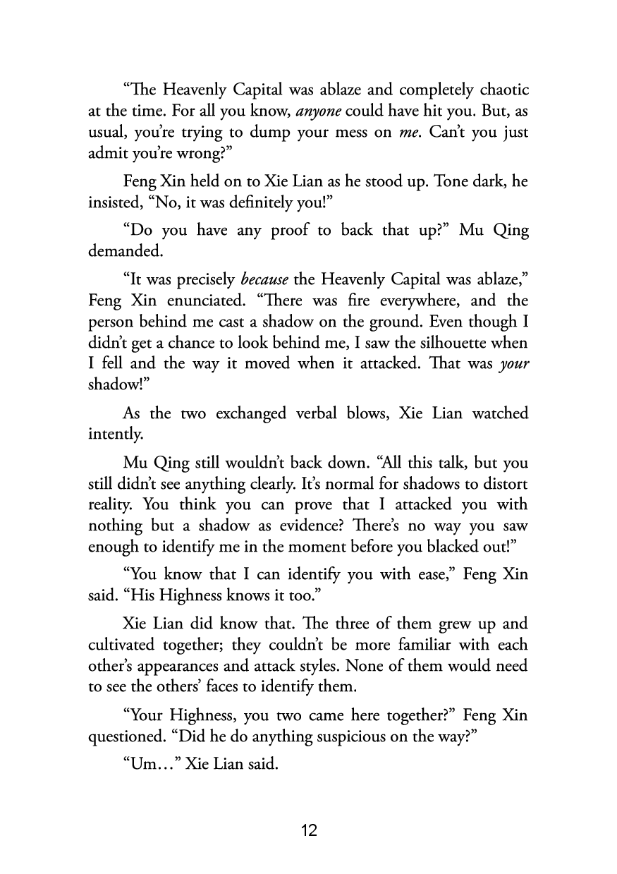 Picture of Heaven Official's Blessing: Tian Guan Ci Fu (Novel) Vol. 8 by Mò Xiāng Tóng Xiù | Premium Paper | Matte Cover Novel