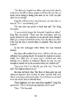 Picture of Heaven Official's Blessing: Tian Guan Ci Fu (Novel) Vol. 8 by Mò Xiāng Tóng Xiù | Premium Paper | Matte Cover Novel