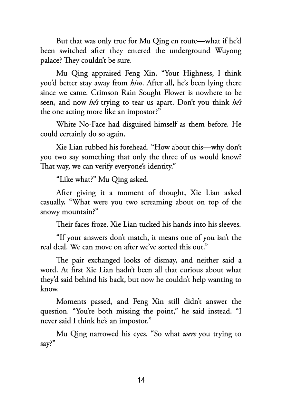 Picture of Heaven Official's Blessing: Tian Guan Ci Fu (Novel) Vol. 8 by Mò Xiāng Tóng Xiù | Premium Paper | Matte Cover Novel