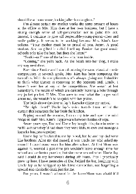 Picture of XOXO by Axie Oh ( Premium Print & Matte Cover ) Novel