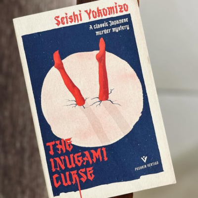 Picture of The Inugami Curse ( Detective Kosuke Kindaichi #6 ) ( Book by Seishi Yokomizo ) ( Premium Paper and Matte Cover ) Novel