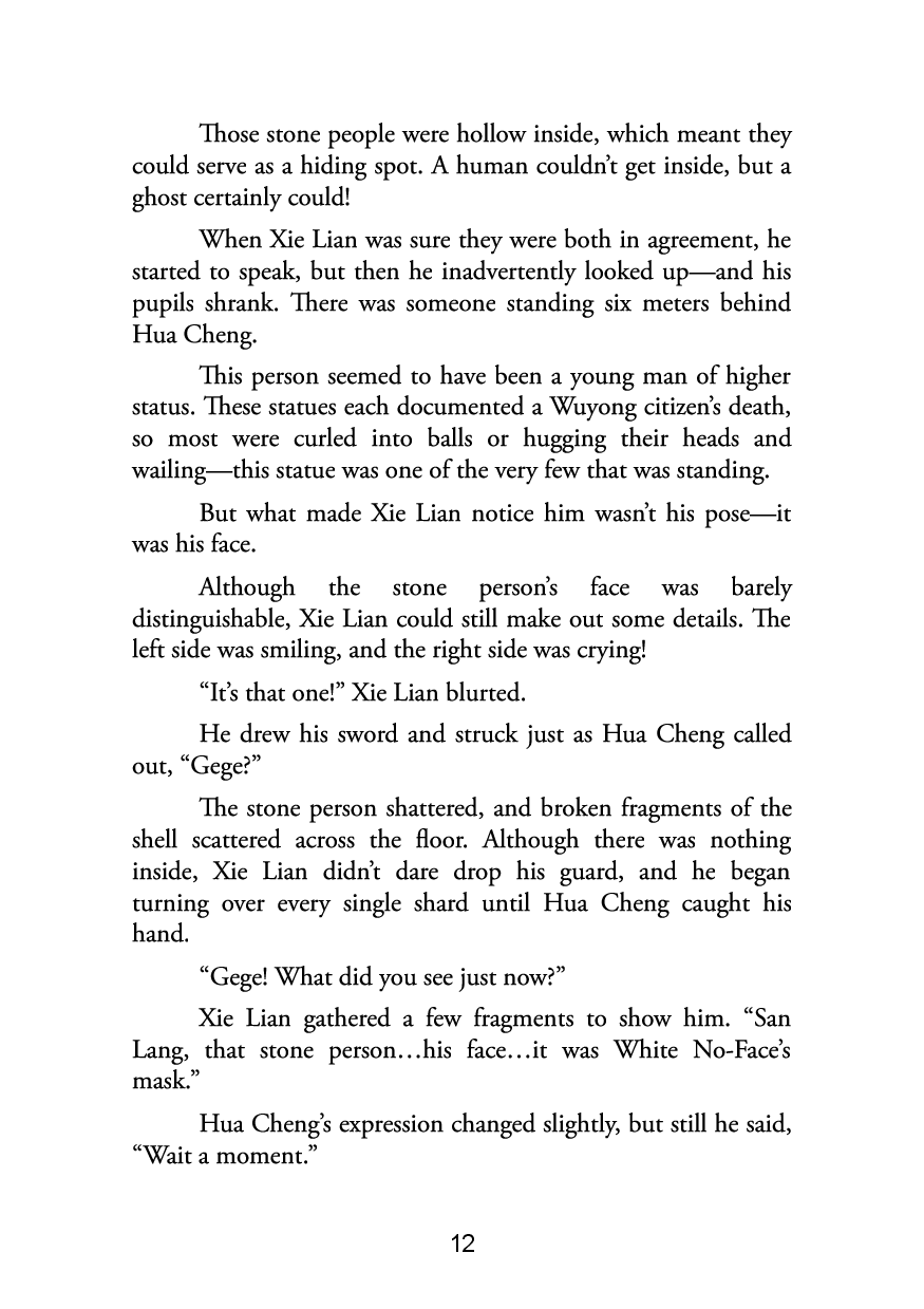 Picture of Heaven Official's Blessing: Tian Guan Ci Fu (Novel) Vol. 6 by Mò Xiāng Tóng Xiù | Premium Paper | Matte Cover Novel