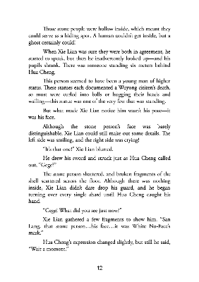 Picture of Heaven Official's Blessing: Tian Guan Ci Fu (Novel) Vol. 6 by Mò Xiāng Tóng Xiù | Premium Paper | Matte Cover Novel