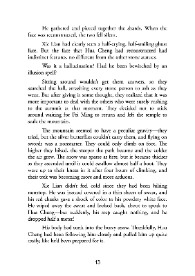 Picture of Heaven Official's Blessing: Tian Guan Ci Fu (Novel) Vol. 6 by Mò Xiāng Tóng Xiù | Premium Paper | Matte Cover Novel