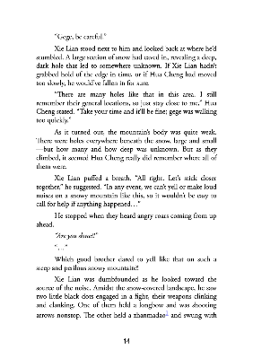 Picture of Heaven Official's Blessing: Tian Guan Ci Fu (Novel) Vol. 6 by Mò Xiāng Tóng Xiù | Premium Paper | Matte Cover Novel