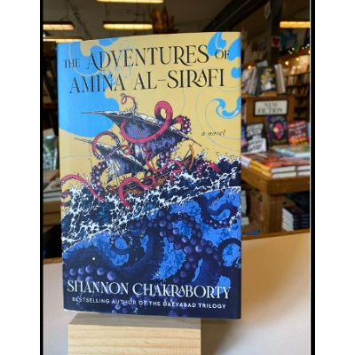 Picture of The Adventures of Amina al-Sirafi ( Amina al-Sirafi #1 ) by Shannon Chakraborty ( Premium Paper and Matte Cover ) Novel