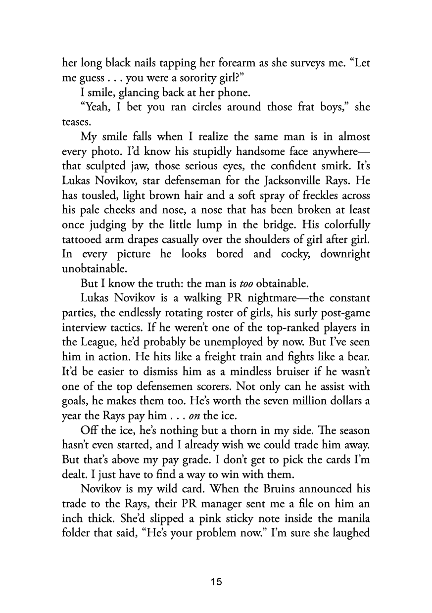 Picture of Pucking Sweet (Jacksonville Rays #3) by Emily Rath | Premium Paper | Matte Cover Novel