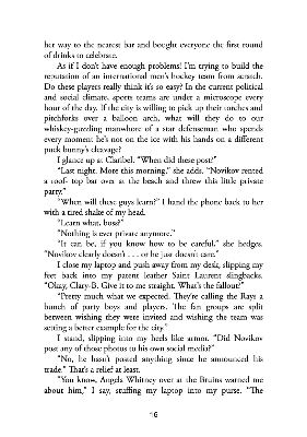 Picture of Pucking Sweet (Jacksonville Rays #3) by Emily Rath | Premium Paper | Matte Cover Novel