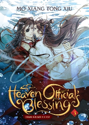 Picture of Heaven Official's Blessing: Tian Guan Ci Fu (Novel) Vol. 3 by Mò Xiāng Tóng Xiù | Premium Paper | Matte Cover Novel