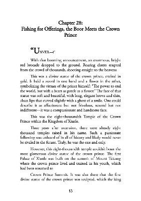 Picture of Heaven Official's Blessing: Tian Guan Ci Fu (Novel) Vol. 3 by Mò Xiāng Tóng Xiù | Premium Paper | Matte Cover Novel