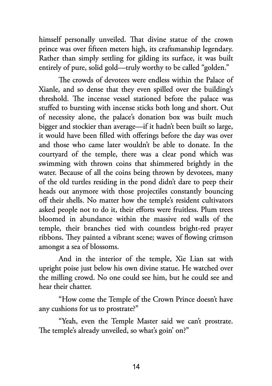 Picture of Heaven Official's Blessing: Tian Guan Ci Fu (Novel) Vol. 3 by Mò Xiāng Tóng Xiù | Premium Paper | Matte Cover Novel