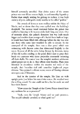 Picture of Heaven Official's Blessing: Tian Guan Ci Fu (Novel) Vol. 3 by Mò Xiāng Tóng Xiù | Premium Paper | Matte Cover Novel