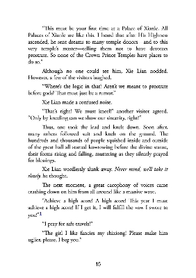 Picture of Heaven Official's Blessing: Tian Guan Ci Fu (Novel) Vol. 3 by Mò Xiāng Tóng Xiù | Premium Paper | Matte Cover Novel