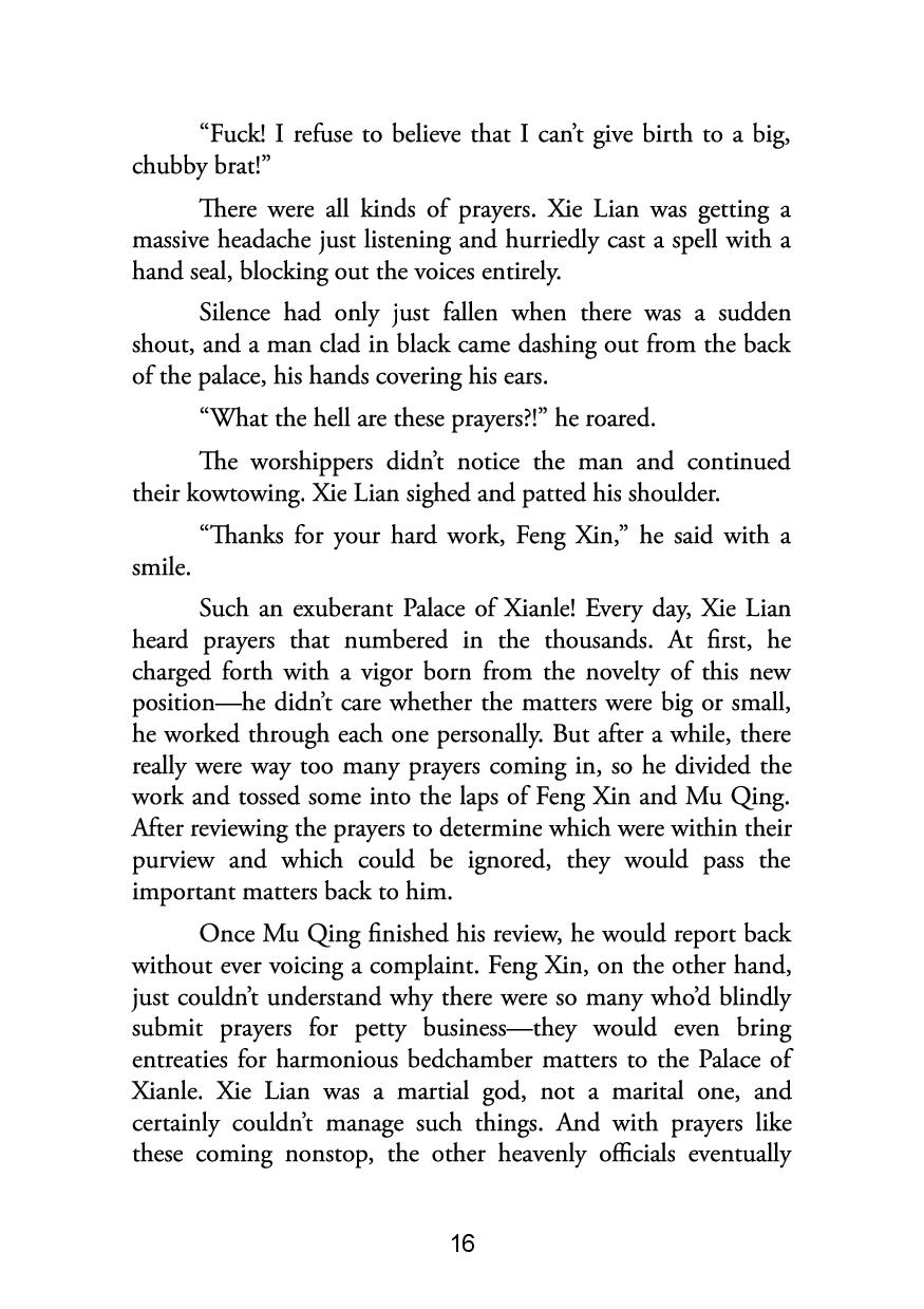 Picture of Heaven Official's Blessing: Tian Guan Ci Fu (Novel) Vol. 3 by Mò Xiāng Tóng Xiù | Premium Paper | Matte Cover Novel