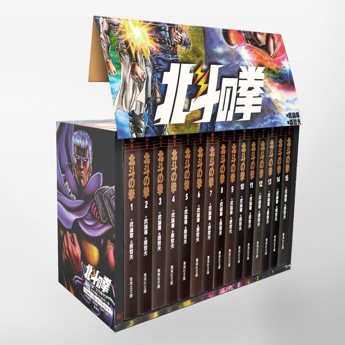 Picture of Hokuto No Ken - Fist of the North Star a Total Set of 15 Paperback