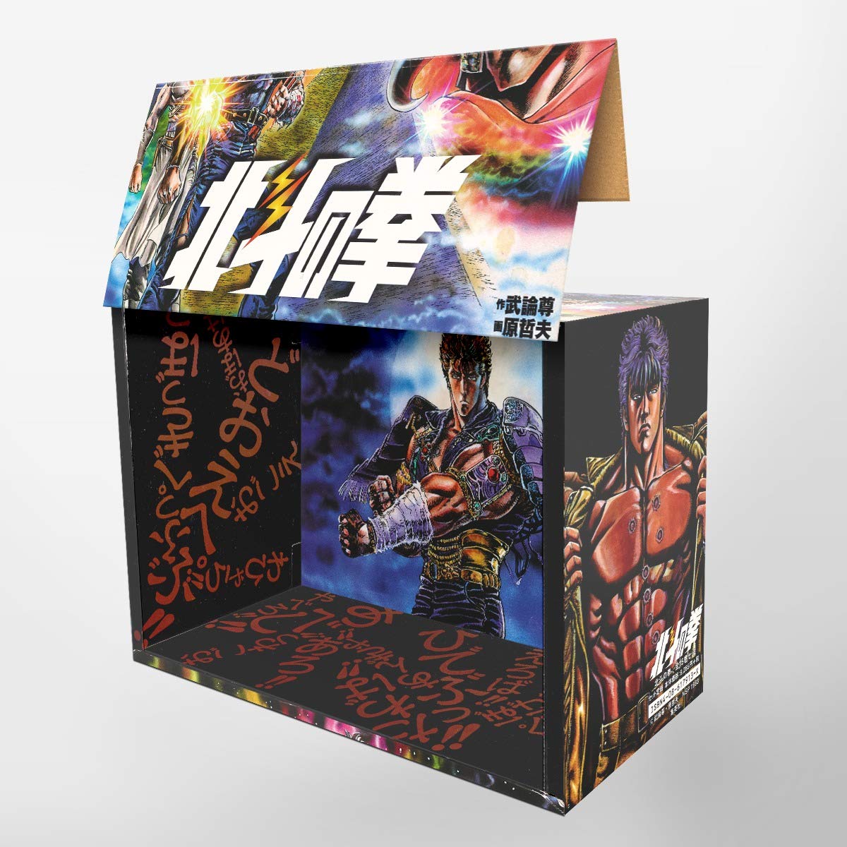 Picture of Hokuto No Ken - Fist of the North Star a Total Set of 15 Paperback