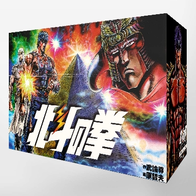 Picture of Hokuto No Ken - Fist of the North Star a Total Set of 15 Paperback