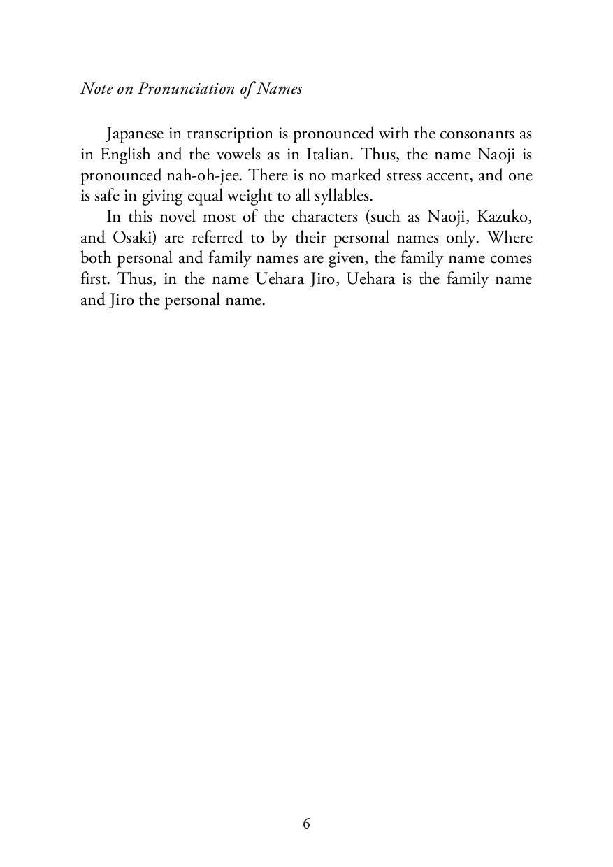 Picture of The Setting Sun ( Book by Osamu Daza ) ( Premium Paper and Matte Cover ) Novel