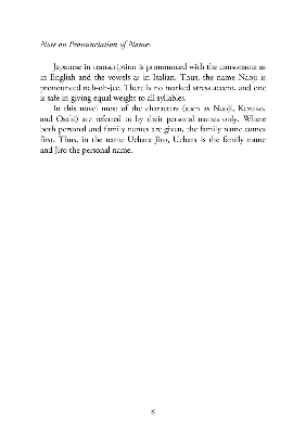 Picture of The Setting Sun ( Book by Osamu Daza ) ( Premium Paper and Matte Cover ) Novel