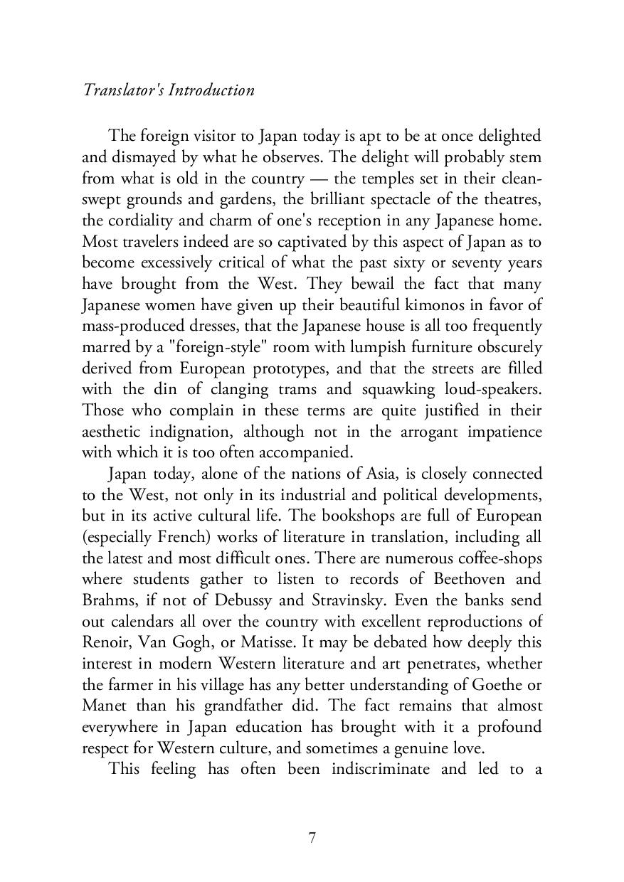 Picture of The Setting Sun ( Book by Osamu Daza ) ( Premium Paper and Matte Cover ) Novel