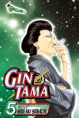Picture of Gin Tama Volume 5 Anime Manga Series Book