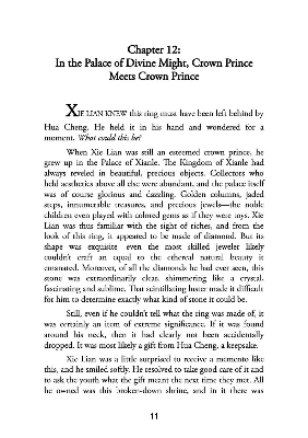 Picture of Heaven Official's Blessing: Tian Guan Ci Fu (Novel) Vol. 2 by Mò Xiāng Tóng Xiù | Premium Paper | Matte Cover Novel