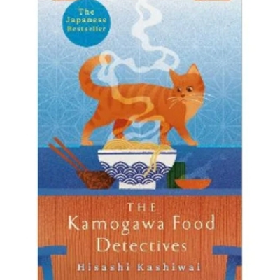 Picture of The Kamogawa Food Detectives ( Kamogawa Shokudo #1 ) ( Book by Hisashi Kashiwai ) ( Premium Paper and Matte Cover ) Novel
