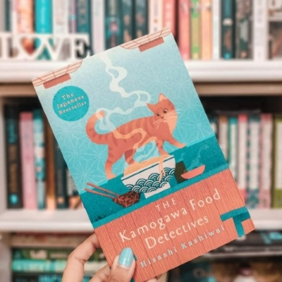 Picture of The Kamogawa Food Detectives ( Kamogawa Shokudo #1 ) ( Book by Hisashi Kashiwai ) ( Premium Paper and Matte Cover ) Novel