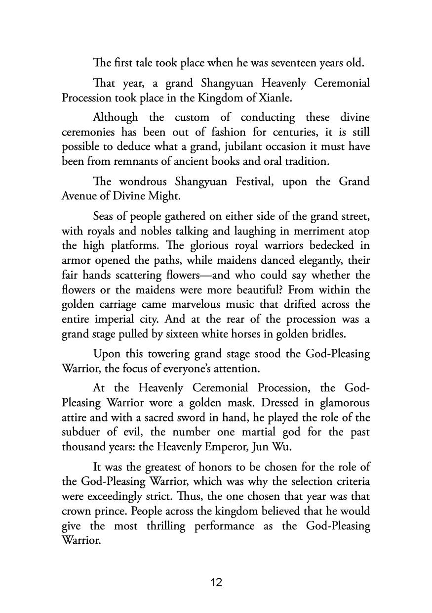 Picture of Heaven Official's Blessing: Tian Guan Ci Fu (Novel) Vol. 1 by Mò Xiāng Tóng Xiù | Premium Paper | Matte Cover Novel