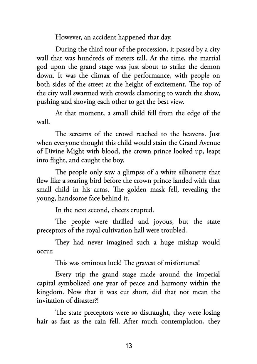 Picture of Heaven Official's Blessing: Tian Guan Ci Fu (Novel) Vol. 1 by Mò Xiāng Tóng Xiù | Premium Paper | Matte Cover Novel