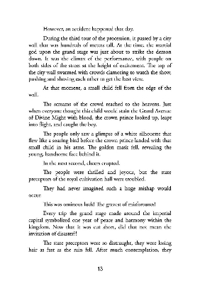 Picture of Heaven Official's Blessing: Tian Guan Ci Fu (Novel) Vol. 1 by Mò Xiāng Tóng Xiù | Premium Paper | Matte Cover Novel