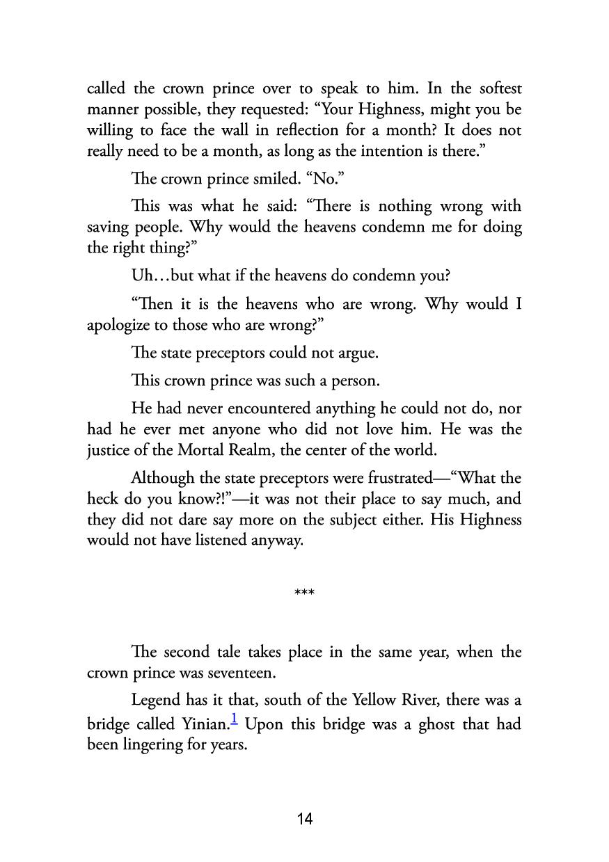 Picture of Heaven Official's Blessing: Tian Guan Ci Fu (Novel) Vol. 1 by Mò Xiāng Tóng Xiù | Premium Paper | Matte Cover Novel