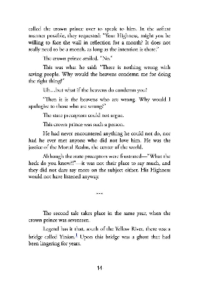 Picture of Heaven Official's Blessing: Tian Guan Ci Fu (Novel) Vol. 1 by Mò Xiāng Tóng Xiù | Premium Paper | Matte Cover Novel